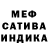 Марихуана AK-47 Bazbaz