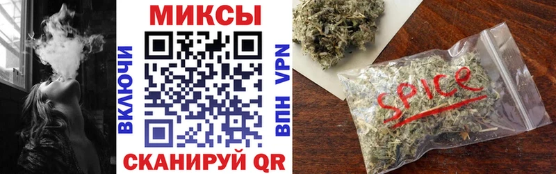 Купить где  Заозёрный  БУТИРАТ вода 