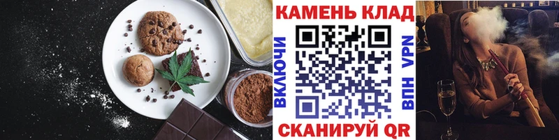 Купить где  Заозёрный  Canna-Cookies конопля 