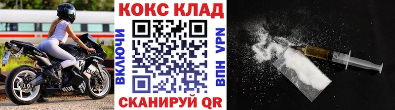 Купить где  Заозёрный  Cocaine 99% 
