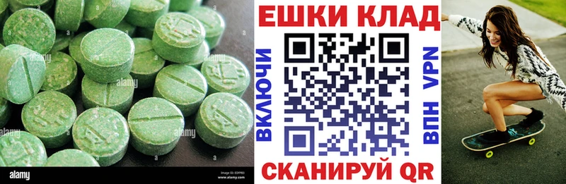 Экстази XTC  Купить  Заозёрный 