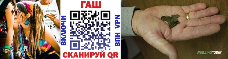 ГАШ убойный Заозёрный
