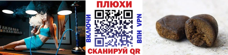 ГАШИШ убойный  Купить закладки  Заозёрный 