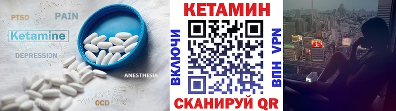 Купить где  Заозёрный  КЕТАМИН ketamine 