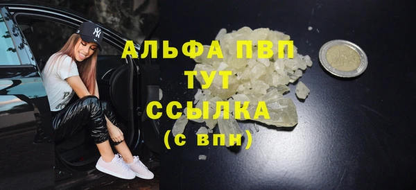 мефедрон Козельск