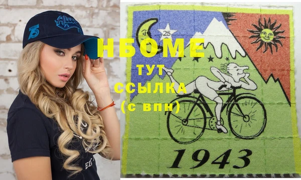 гидра Киренск