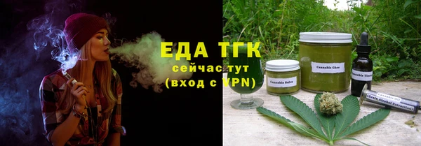 альфа пвп VHQ Киреевск