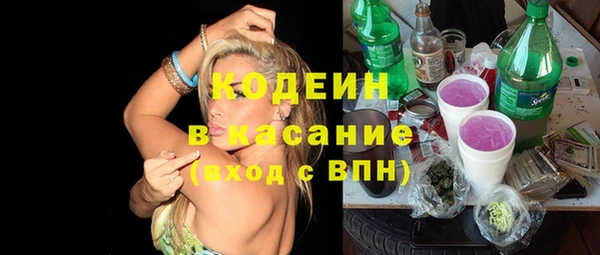 мефедрон Козельск