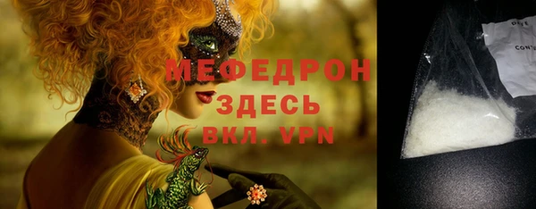 альфа пвп Козловка