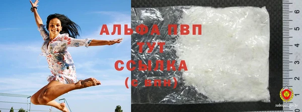 альфа пвп Козловка