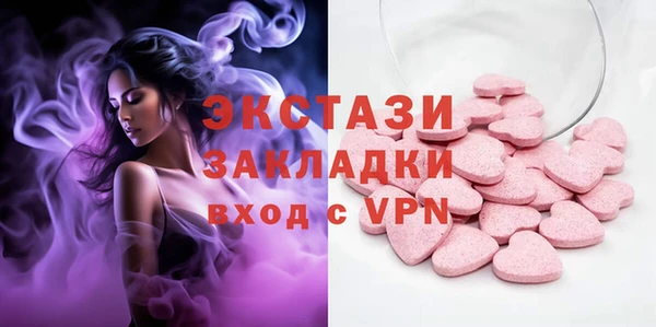 альфа пвп VHQ Киреевск