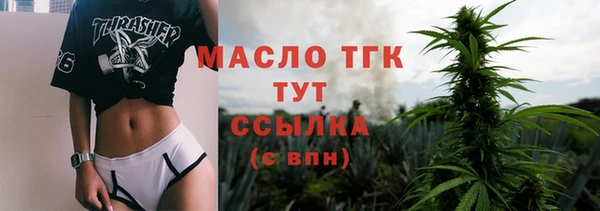 альфа пвп VHQ Киреевск