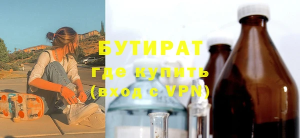 гидра Киренск