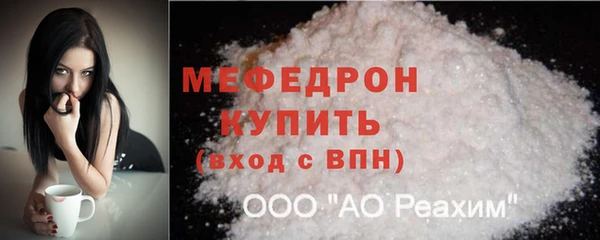 мефедрон Козельск