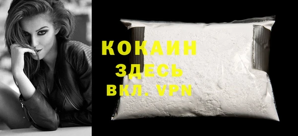 альфа пвп Козловка