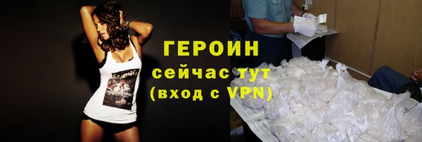 гидра Киренск