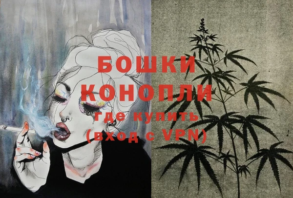 альфа пвп Козловка