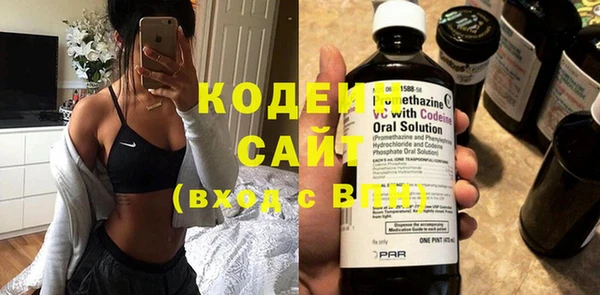 альфа пвп VHQ Киреевск