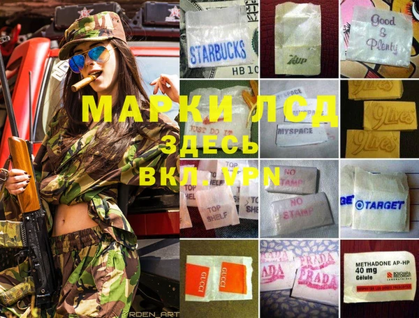 альфа пвп VHQ Киреевск