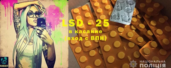 альфа пвп VHQ Киреевск