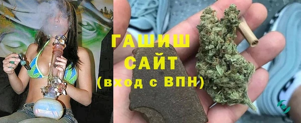 альфа пвп VHQ Киреевск