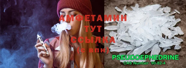 альфа пвп Козловка