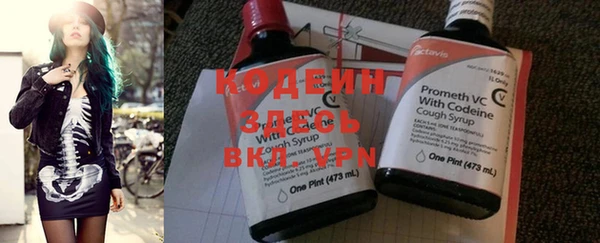 альфа пвп Козловка