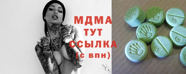 мдпв Кинешма