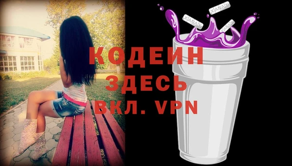 альфа пвп VHQ Киреевск