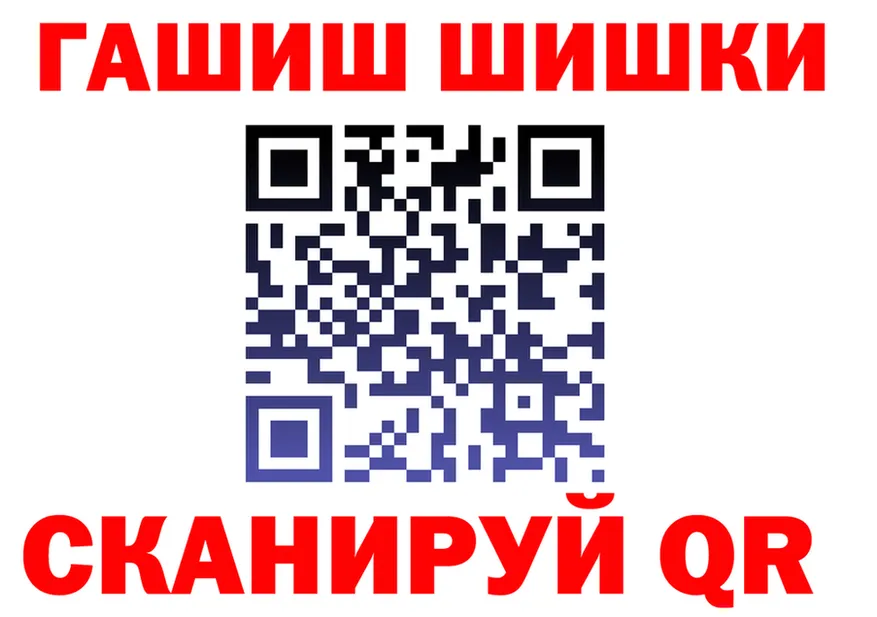 ГАШ ice o lator tor мориарти кракен Заозёрный