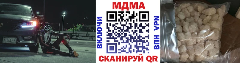 МДМА crystal  Купить  Заозёрный 