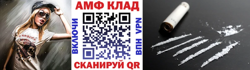 Купить где  Заозёрный  МЕТАМФЕТАМИН пудра 