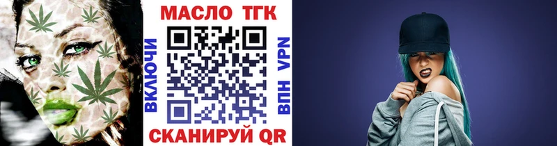 Купить закладки  Заозёрный  Дистиллят ТГК жижа 